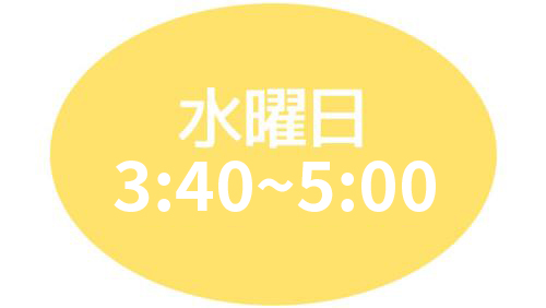 3-0. 수 3:40 ~ 5:00